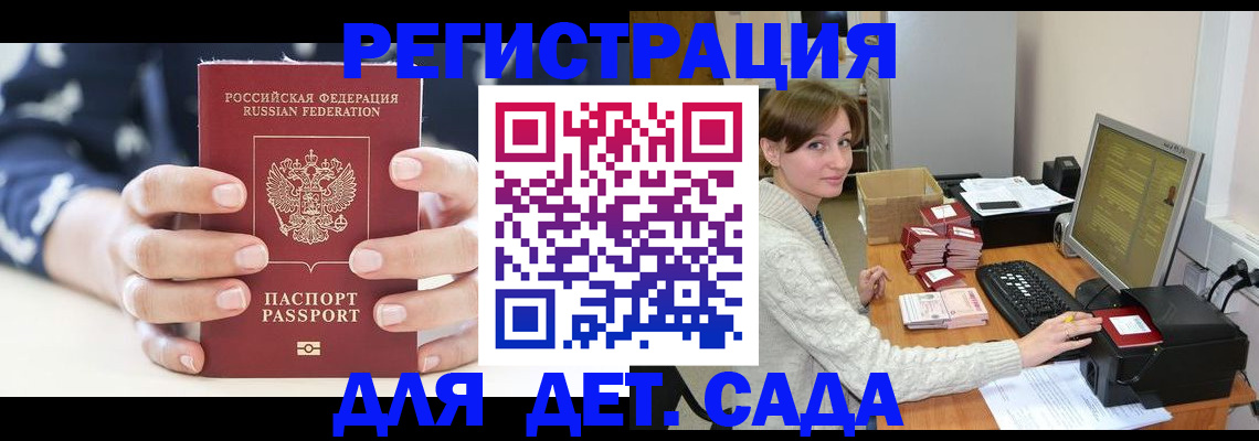 найти адрес прописки в Стародубе